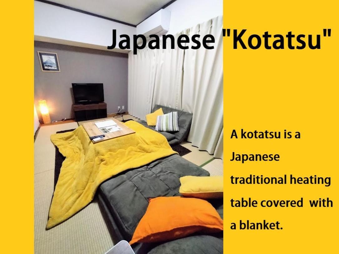 板橋 Rcアネックス 305,306 Apartment Tokyo Bagian luar foto