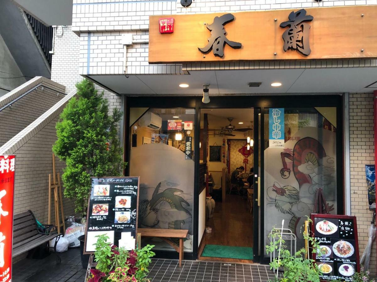 板橋 Rcアネックス 305,306 Apartment Tokyo Bagian luar foto